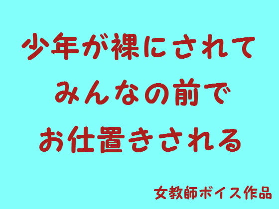 全裸拘束されて強烈ガチビンタされる女のエロ画像 ティアーSMJP tia09