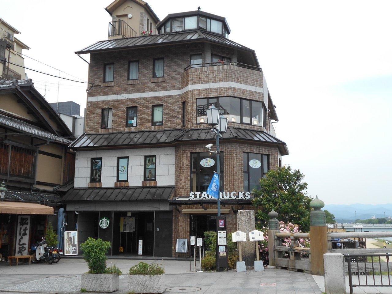 お店詳細＞てもみん京都三条大橋店｜さんこば-三条小橋商店街振興組合