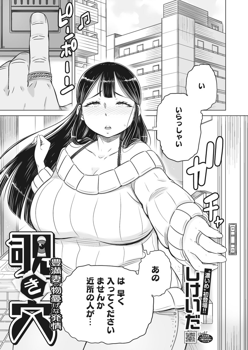 エロ漫画】お風呂中の彼女を覗きながらオナニーｗ【無料 エロ同人】 エロ同人ウオッチ-エロ漫画やエロ同人誌・漫画アニメ エロ同人ウオッチ