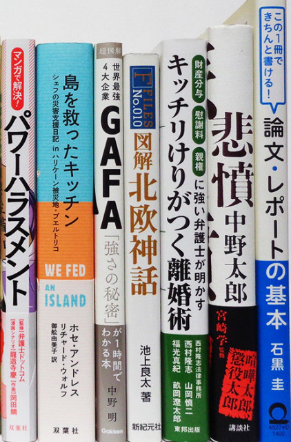 視・読・聴〕: 世界の料理ショー #31「ビーフワイン煮 イギリス風」