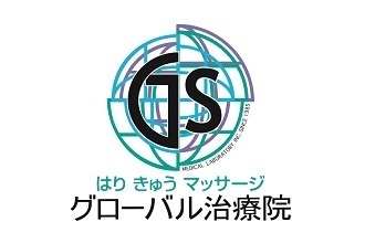 グローバル治療院 京都三条大橋/てもみん京都三条大橋店のメニュー・プライスリスト ｜ 五条～京都駅周辺・下京区・南区のエステサロン・ヘアサロン・リラクサロン 