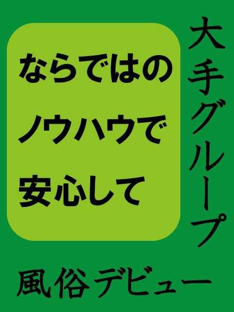 個室ビデオ ビデオ試写 DVD試写 ビデオマックス 愛知県名古屋市