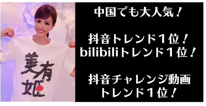 メンズエステの口コミ情報サイト - ゴーメンズエステ東京・関東