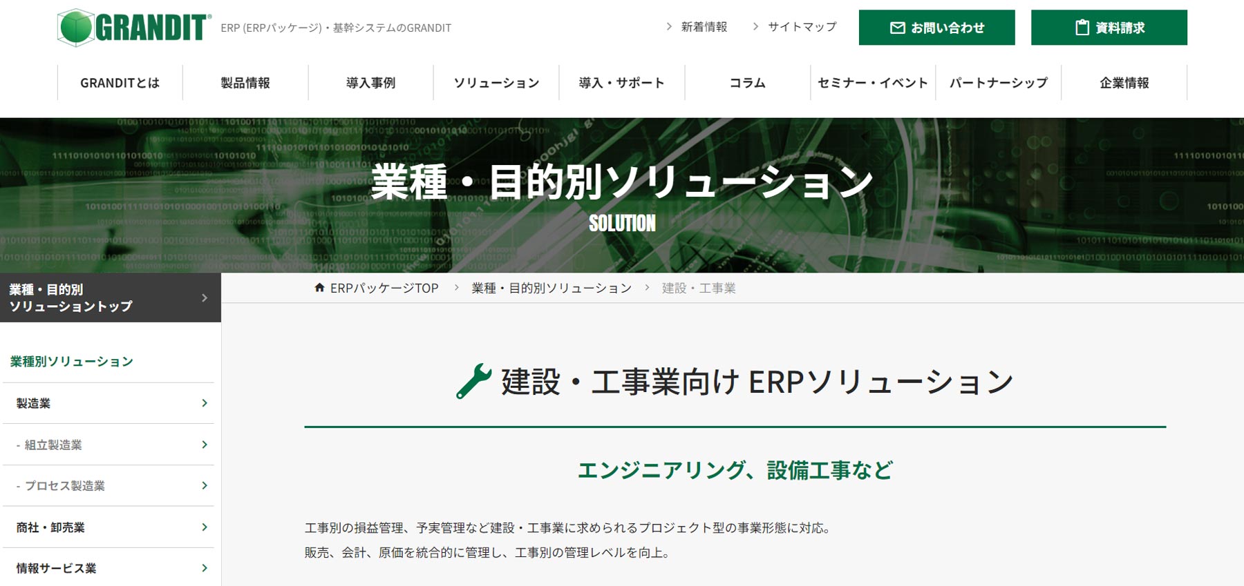 ホテルイルグランディ(大阪)を予約 - 宿泊客による口コミと料金 | ホテルズドットコム