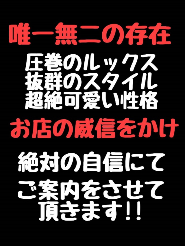 ぽっちゃり巨乳お姉さん女子 ぽちゃも善通寺店(ハートグループ)（善通寺デリヘル）｜アンダーナビ