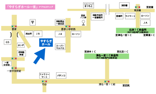 やすらぎホール｜株式会社共同物産/やすらぎホール(淡路島、淡路市、洲本市、南あわじ市)