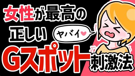 男性は、女性は全員イケると思ってる⁉️ 女性の2人に1人はイケないんです。 .