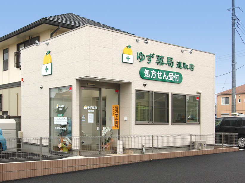 ゆず庵】全国92店舗目！『寿司・しゃぶしゃぶ ゆず庵 伊勢崎店』が2022年２月１日(火)グランドオープン