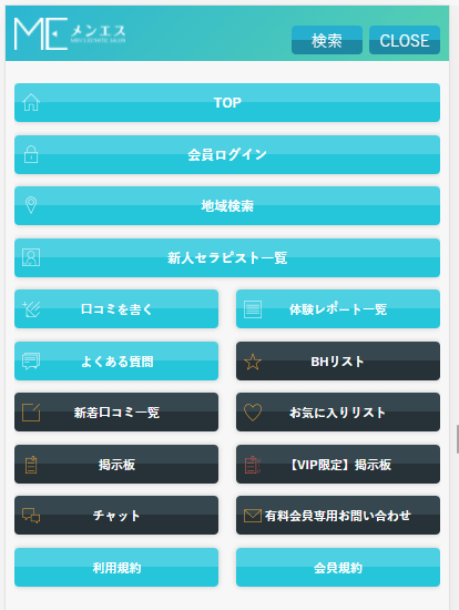 博多の抜きありメンズエステおすすめランキング13選！評判・口コミも徹底調査【2024】 | 抜きありメンズエステの教科書