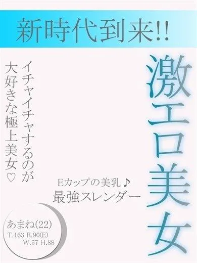 サービス｜神戸・福原の風俗エステならMiYAKO-ミヤコ-