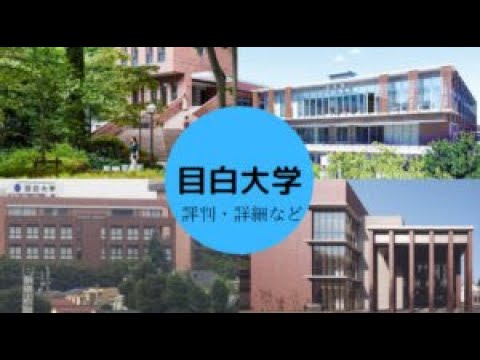 Fランク大学の自虐広告一覧まとめ | Fラン.com