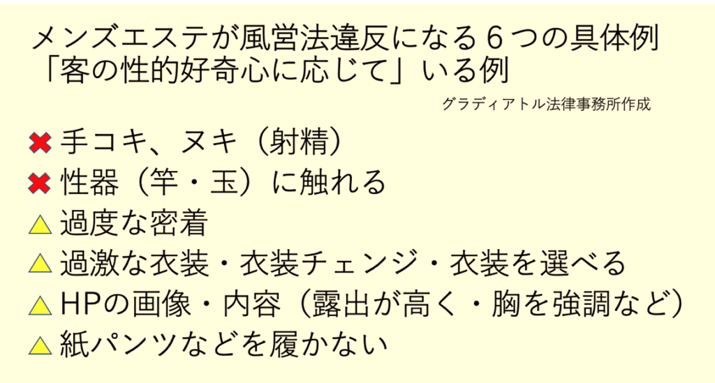 XIV（エクシヴ）で抜きあり調査【姫路・高砂】｜かれんは本番可能なのか？【抜きありセラピスト一覧】 – メンエス怪獣のメンズエステ中毒ブログ