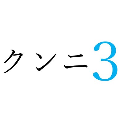 天音りおん】167cmGカップの完璧スタイルCAのパンスト絡みが最高な件 | あしフェチハンター