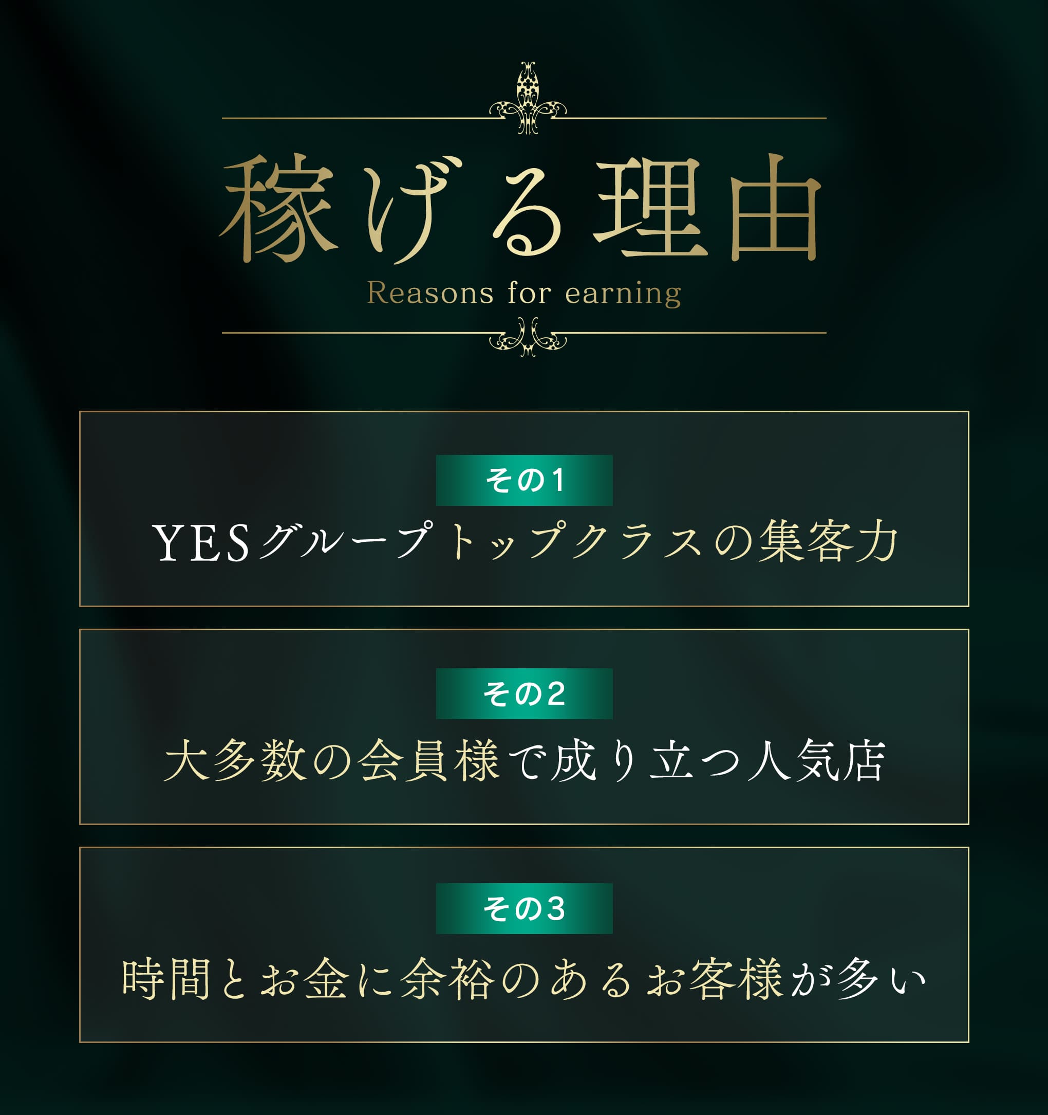 横浜・東京でおすすめの風俗に特化した撮影スタジオ【女性向け】 | 風俗レスキュー