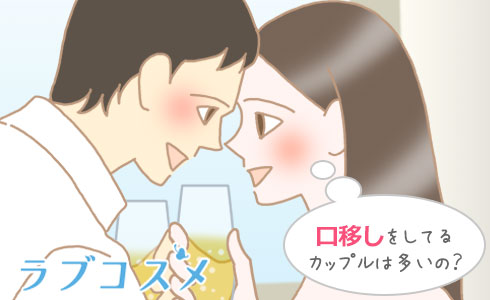 キスで虫歯が移るって本当！？大切な人と一緒にできる虫歯予防法 | ホワイトニングカフェで白い歯に【公式】セルフホワイトニングサロン