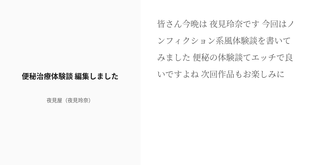 ここまでするか？！ 獄中女囚ハンティングの極意を大公開！ 色情極妻のレズ体験 和歌山刑務所編｜漫画・コミックを読むならmusic.jp