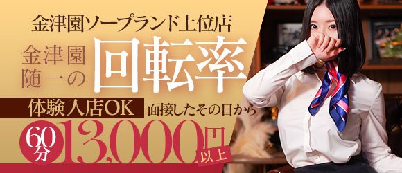 大垣 不二子chan 本店(オオガキフジコチャンホンテンフジコチャンオオガキテン)の風俗求人情報｜大垣市・羽島市