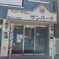 床屋 白髪染め 川崎 安いに関する美容院・美容室・ヘアサロン