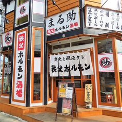 食堂であり酒場であり … 食堂「モンキー」（本庄）: 居酒屋礼賛