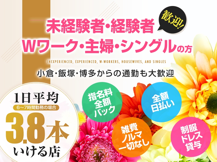 半袖の季節です✨メンズも脱毛が常識の時代に🥺, 都度払い⭕️お得なコースも⭕️, #飯塚メンズ脱毛 #飯塚メンズエステ ,