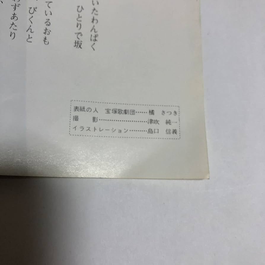 フィガロジャポン」が「BWA アワード」授与式開催 2023年は“新たな選択肢を創り出す女性たち”がテーマ