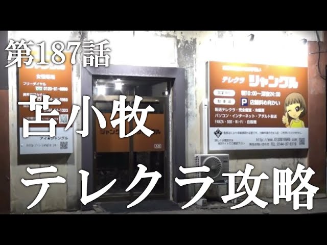 形成・美容外科の病院・クリニック一覧 | オンライン診療・服薬指導サービス curon（クロン）