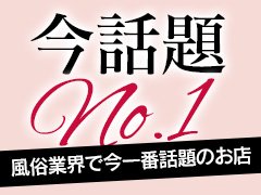 【静岡タイマッサージ】熟女の金髪セラピストと混浴温泉＜ポートン伊豆長岡駅＞