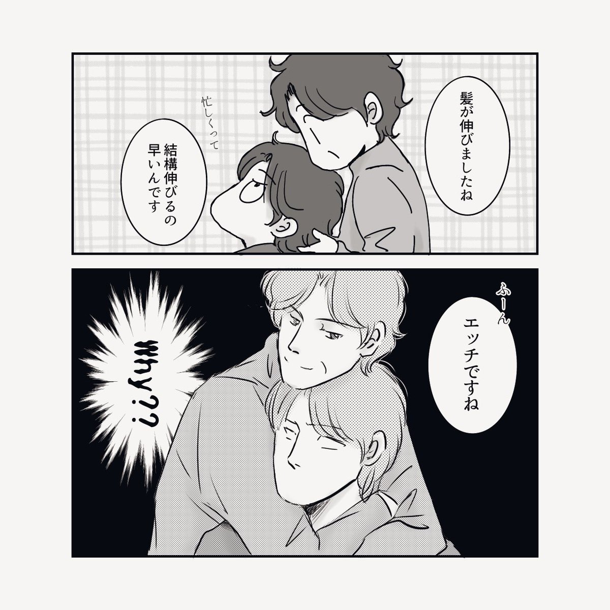 華フック調教師論｜エロ漫画考察記