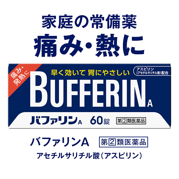 使用期限が切れた薬は飲んでも平気？ 効き目や体への影響は？ | ライフハッカー・ジャパン