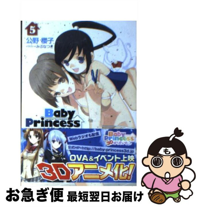 第65回日本選手権(25m)平泳ぎで8位入賞した、本学職員の朝日菜月選手の素顔に迫りました！ | 岐阜聖徳学園大学WEBマガジンYAWARAGI