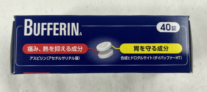 Amazon.co.jp: 【指定第2類医薬品】バファリンライト 20錠 :