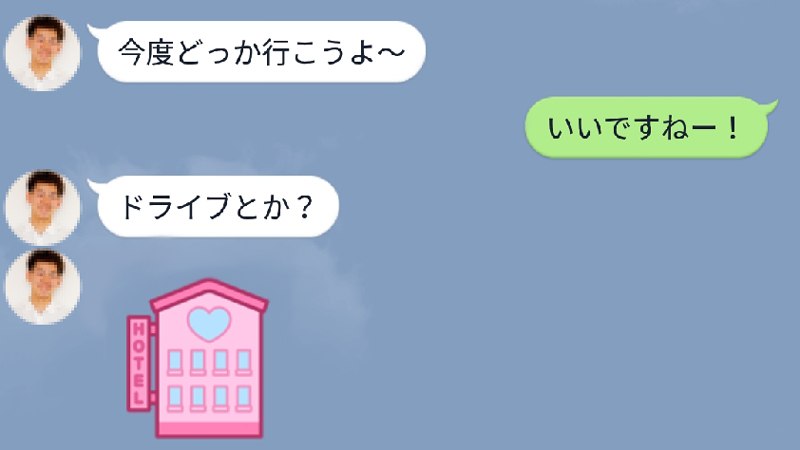 エッチのあとすぐ帰りたくなる問題。｜彼氏なし歴4年の26歳・ルーシーの婚活日記vol.49 - CanCam.jp（キャンキャン）