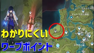 原神】森林書の攻略まとめ｜シリーズ任務 - ゲームウィズ