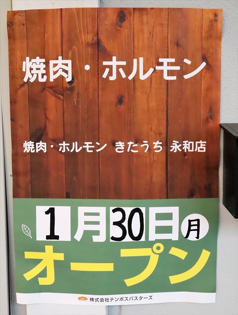 団地が理想の家になる展」＠大阪 写真レポート - うちまちだんち