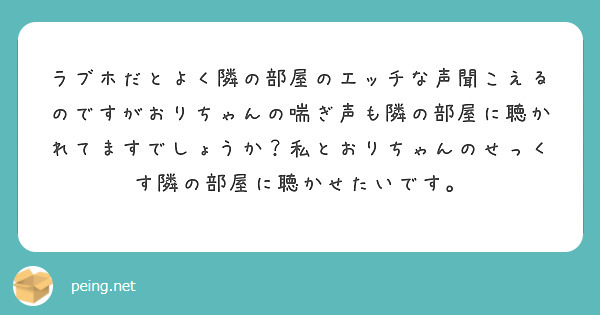 男性が興奮する喘ぎ声やよがり声とは？動画で練習する女性のエロかわいいセックス中の声の出し方【快感スタイル】