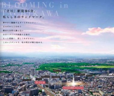 東京都立川市の高校生におすすめしたい塾をご紹介！口コミと満足度の高い塾・予備校は？ | 四谷学院大学受験合格ブログ