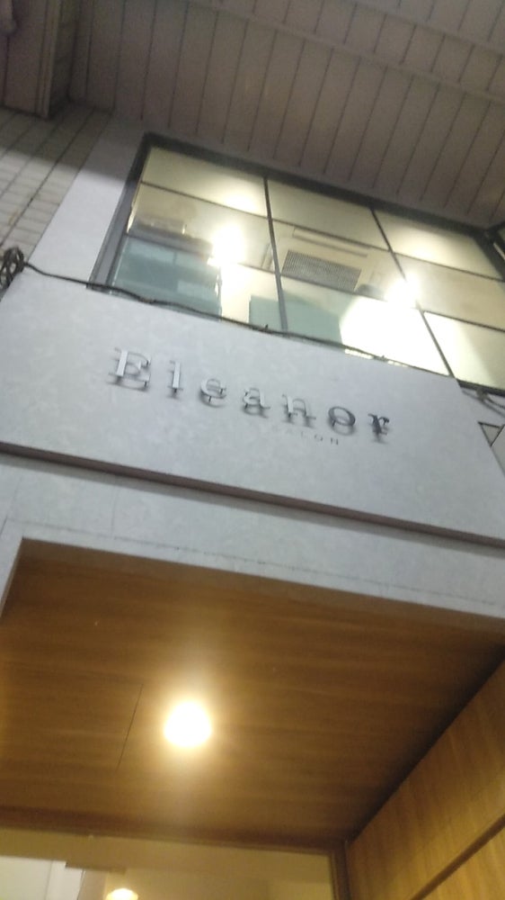 Eleanor spa&treatment 大宮店の求人・採用・アクセス情報 | ジョブメドレー