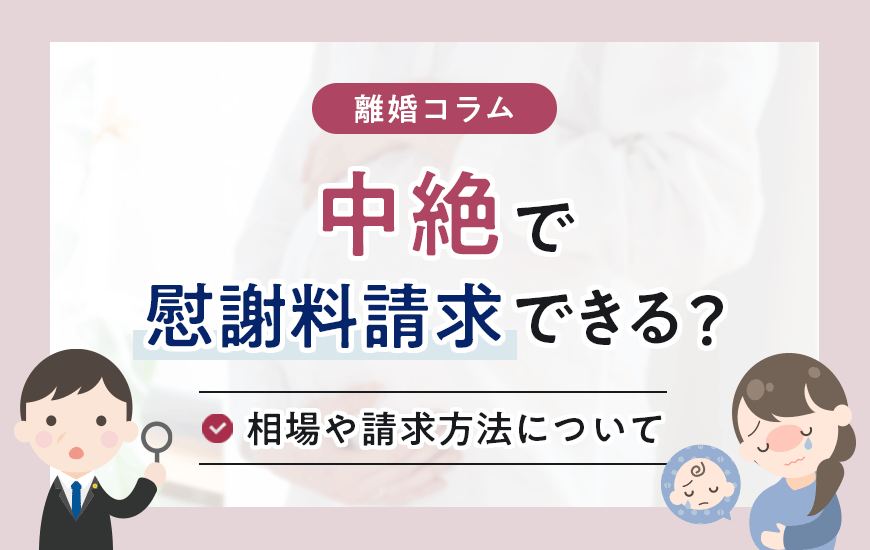 中絶した人を苦しめる“サイン”は日常に溢れている。経験者の俳優の抗い「トラウマ的描写を変える」 | ハフポスト アートとカルチャー