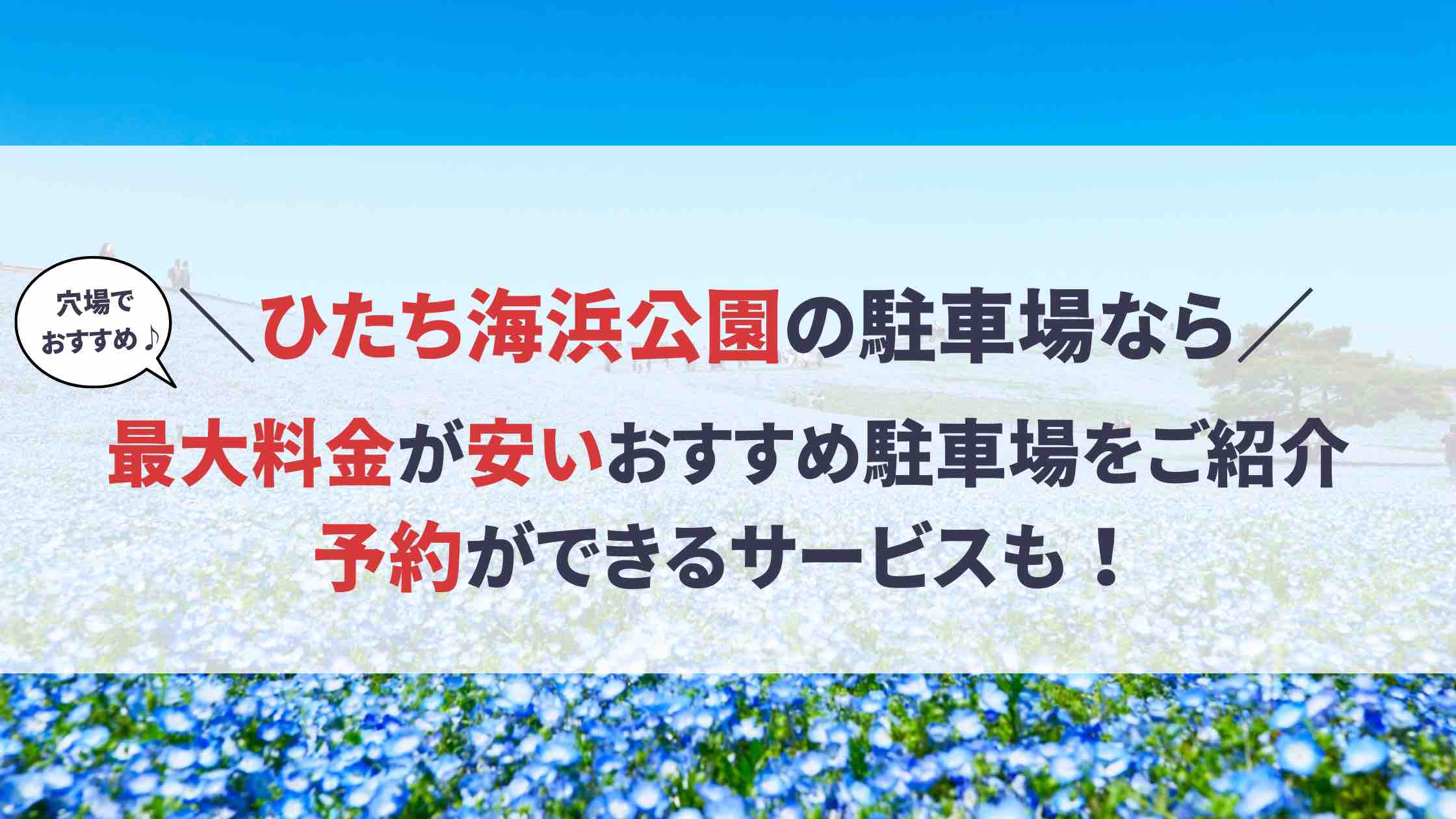 駐車がちょっと面倒 - 東横INN 土浦駅東口の口コミ -