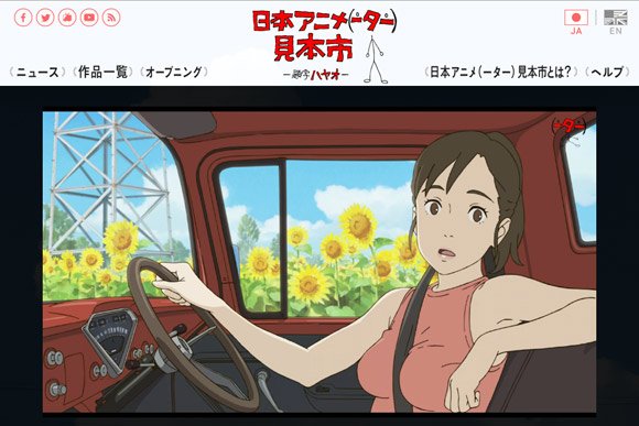 第34話「旅のロボから」トレーラー/日本アニメ（ーター）見本市 - YouTube