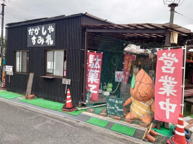 裾野市】飲食店など色々なお店の定休日、営業時間、駐車場、テイクアウト、HP一覧 | にじログ