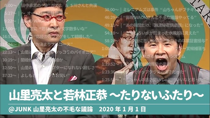 南キャン山里 しずちゃんに風俗通いをバラされるも…ファンが心配する海外買春疑惑がヤバいｗ | | GOSSIP!