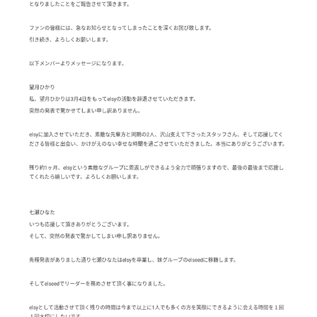 七瀬 ひかり | 高校生の時に貰ったこの服、１回燃やしちゃったりしたけどリメイクして今でも着てる🙈🧡