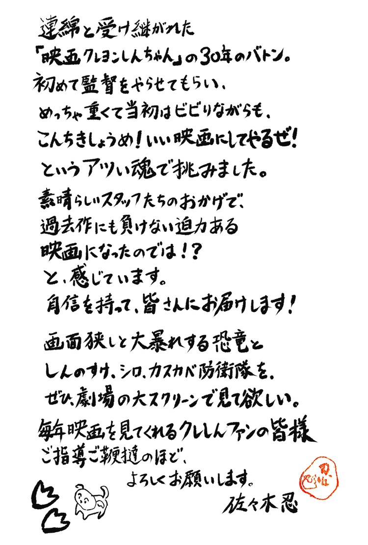 翌日発送・キリスト教音楽への招待/佐々木しのぶ | LINEブランドカタログ