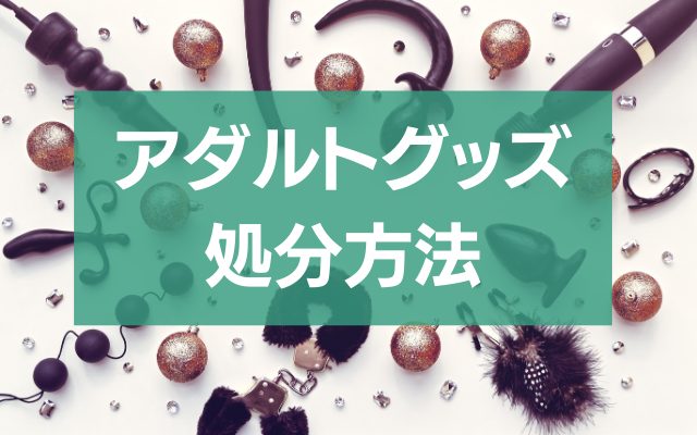 2024年最新版】電動オナホールおすすめ人気ランキング10選｜ホットパワーズマガジン