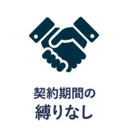 相続で悩みたくないあなたへ｜弁護士法人アークレスト法律事務所