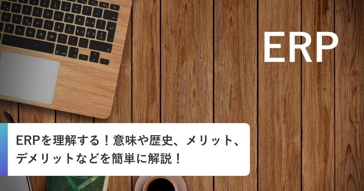 GRANDITの評判を全12件のユーザーレビュー・口コミで紹介