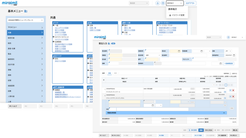 ZAC(ザック)の料金・評判・口コミについて – ITツール・Webサービス比較サイト| STRATE[ストラテ]