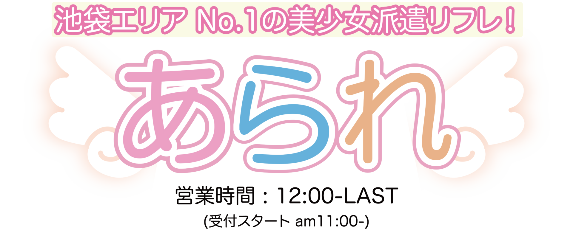 しほ」JD リフレ（ジェイディリフレ） -