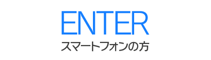 JDリフレ 求人情報＜池袋のリフレ｜タトゥー高収入求人HOP!!